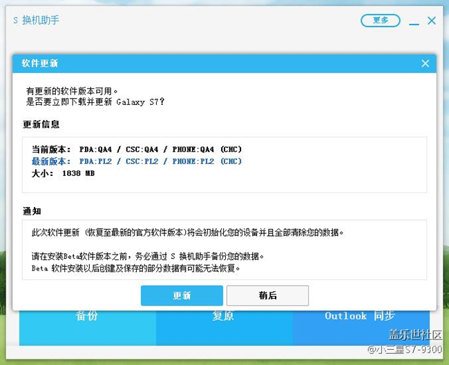 关于7.0