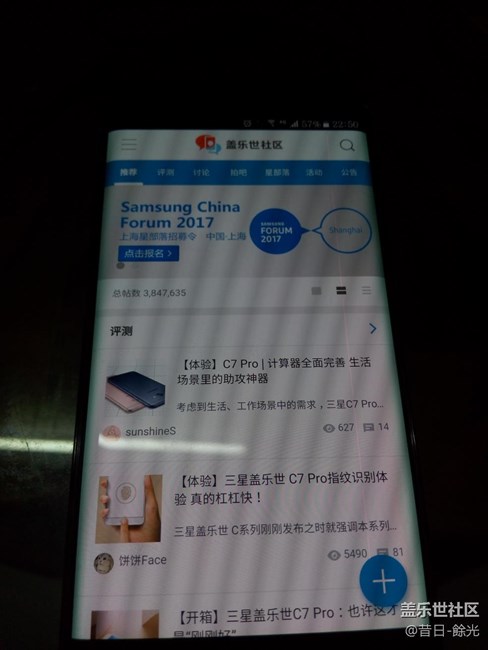 求救 求救S7等不到7.0更新,屏幕突然出现一条红线!