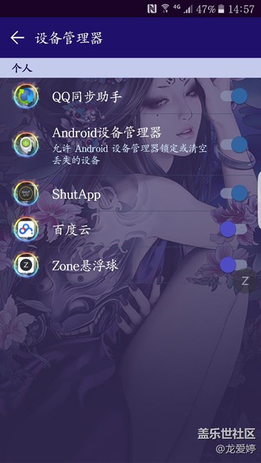 设备管理器无法取消激活。。