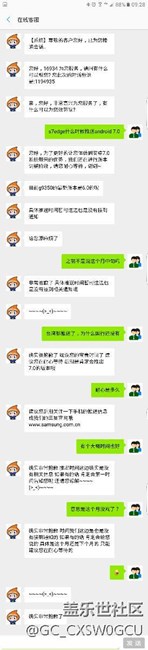 s7edge 国行版本推送android 7.0有点悬了。