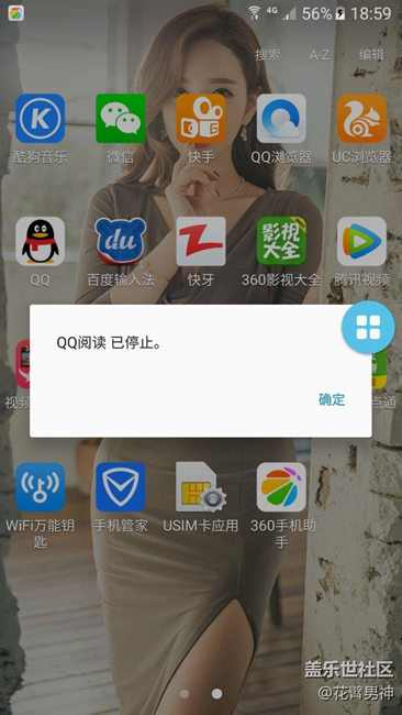 更新6.0后发现的第一个BUG