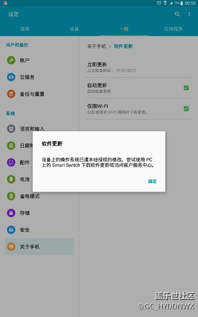 国外带来的，无法更新系统了怎么办