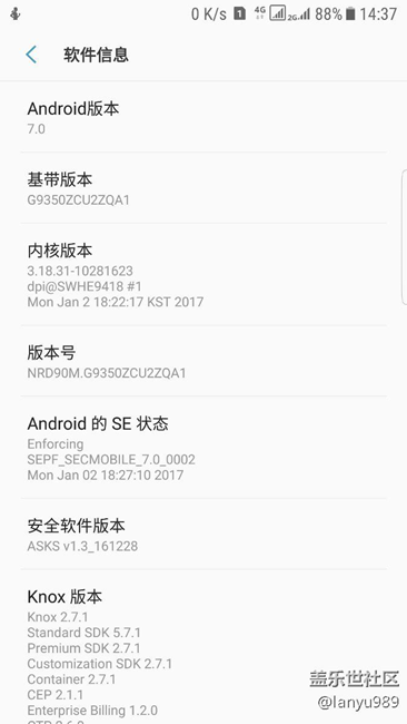 关于三星盖乐世7.0的一些体验