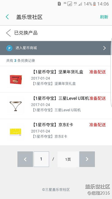 这是什么意思？