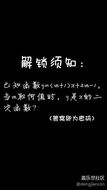 今天的论坛，就像牛7炸了全世界一样，炸炸更健康！