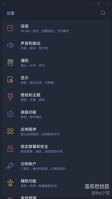 三星s6e+更新7.0功能会被阉割么? 三星s6e+更新7.0功能会被阉割么?