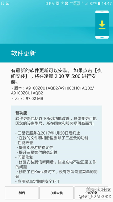 A9100更新了