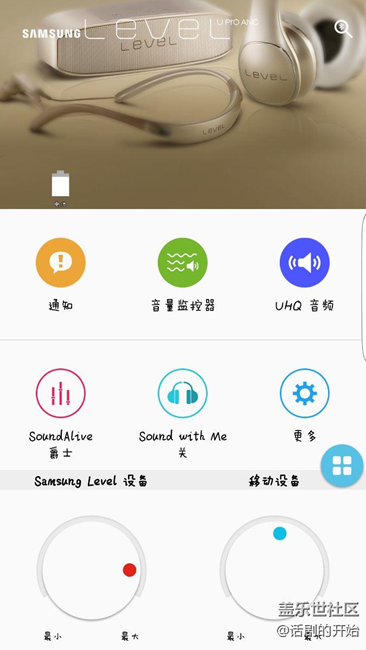 连接蓝牙耳机无法听微信咋回事求解答