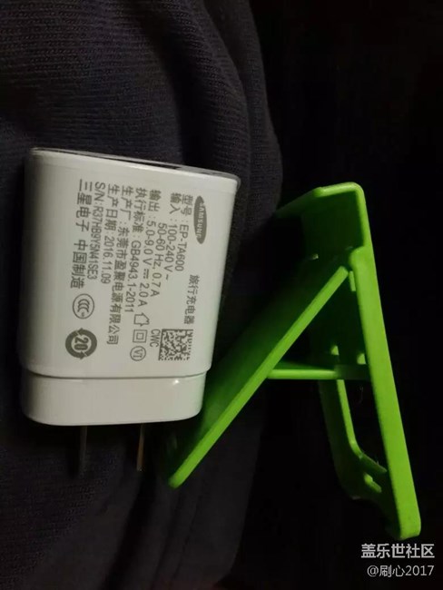 现在c9pro的充电器头和s7e通用吗