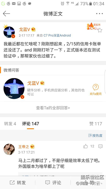 看来还有几天