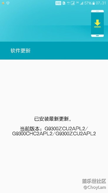 天天刷更新，天天跳票