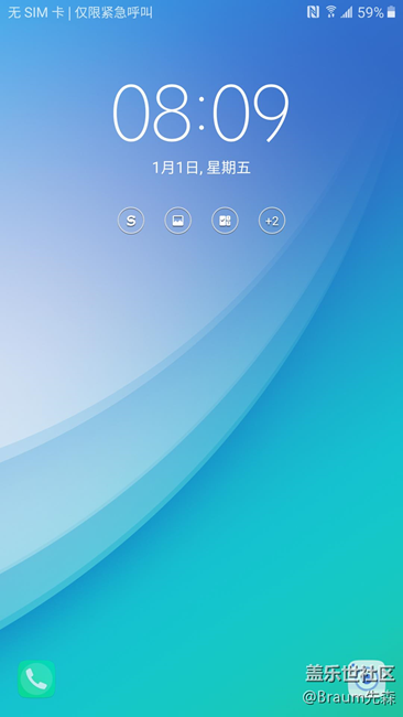 不只“刚刚好”的C7 Pro之UI体验篇