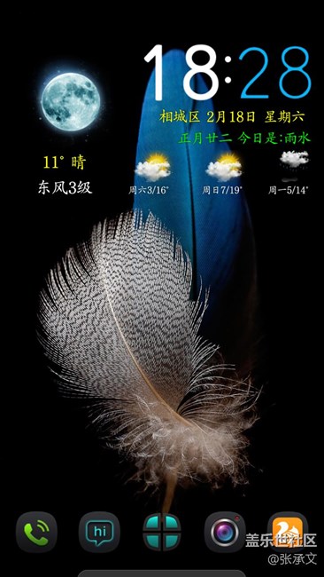 主题