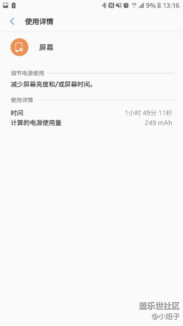 这手机是不是可以扔了