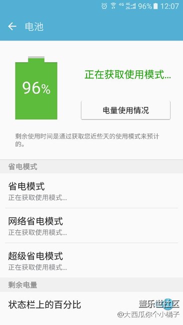 难道是6.0的bug？