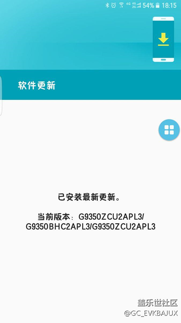 安卓7没了，为什么我是BHC2大家是CHC2？