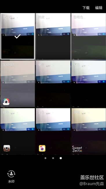 不只“刚刚好”的C7 Pro之UI体验篇