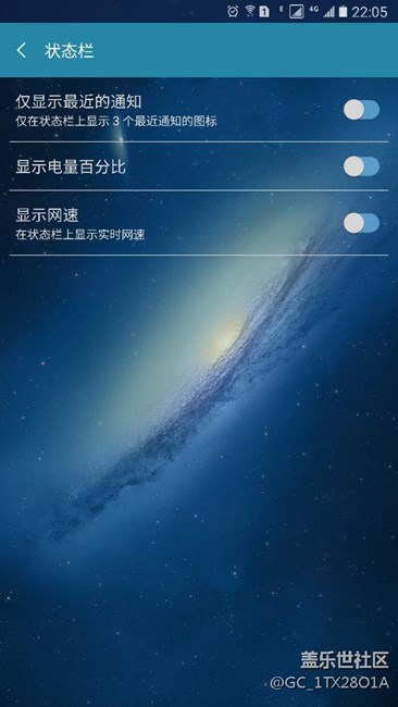 关于不再纠结C9Pro电池续航的一种解决方案...... 关于不再纠结C9Pro电池续航的一种解决方案......