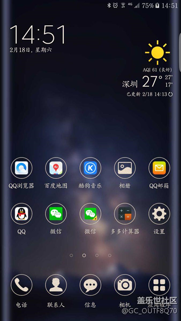 发现有边的主题和曲屏太配了