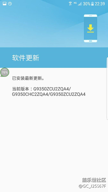 请各位看看这是不是7.0更新的系统