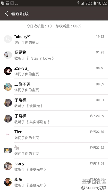 不只“刚刚好”的C7 Pro之UI体验篇