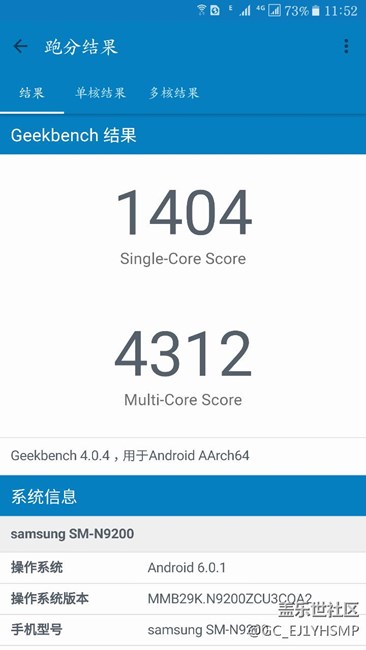 三星note5性能提高，固件升级，超s7。