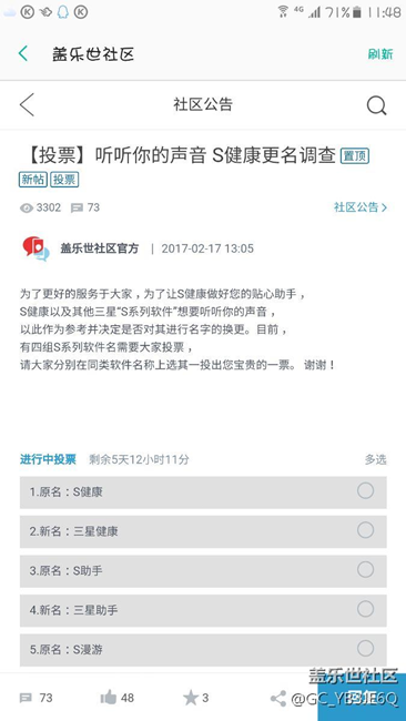 7.0更新时间！