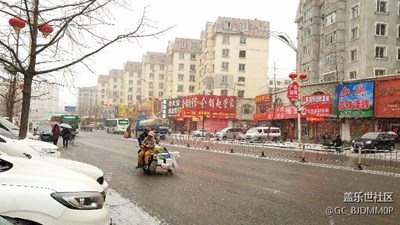 雪