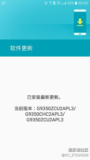 还是6.0