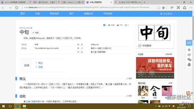 N，等的好辛苦。