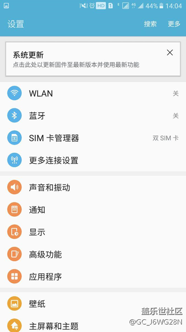 怎样取消更新提醒？
