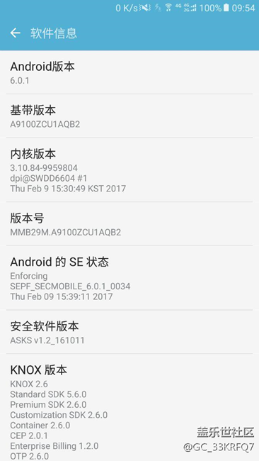 我想用7.0