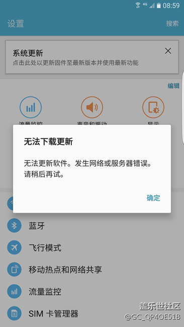 大神支招