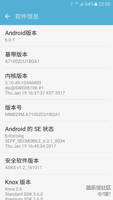 升了，升了，，A7100  6.0