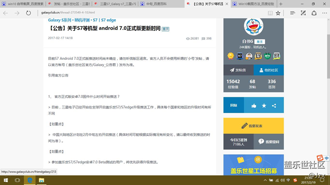 N，等的好辛苦。