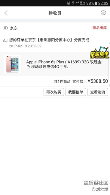 还在等7.0么？ 三星太让我失望了，换个6Splus等苹果8