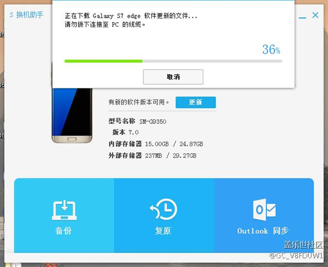 这是要更新？上车等待