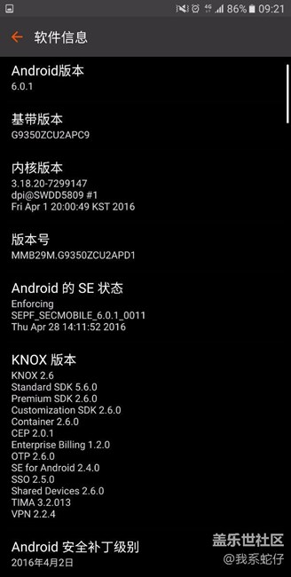 s7edge由内测beta7退回PD1后混刷PC9基带