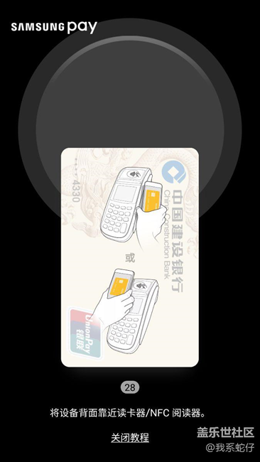 s7edge由内测beta7退回PD1后混刷PC9基带