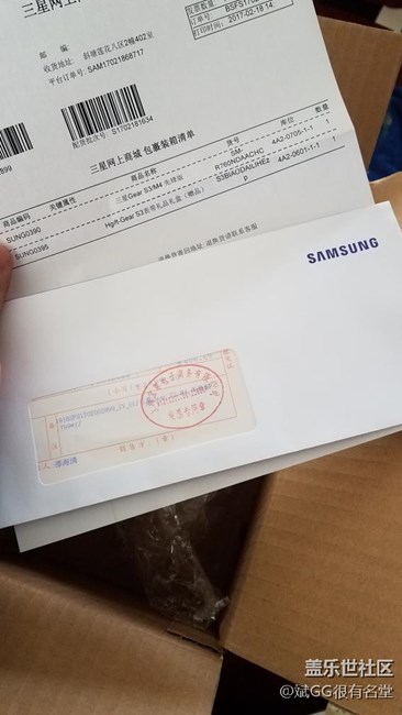 三星gear s3官网买的 今天到货开箱