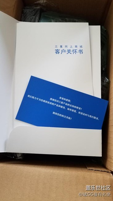 三星gear s3官网买的 今天到货开箱