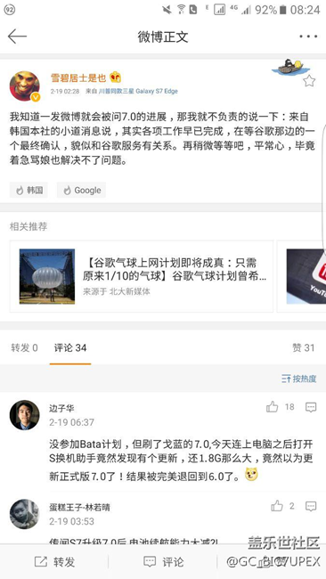 看图说话…