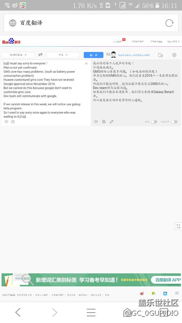 最正确翻译？