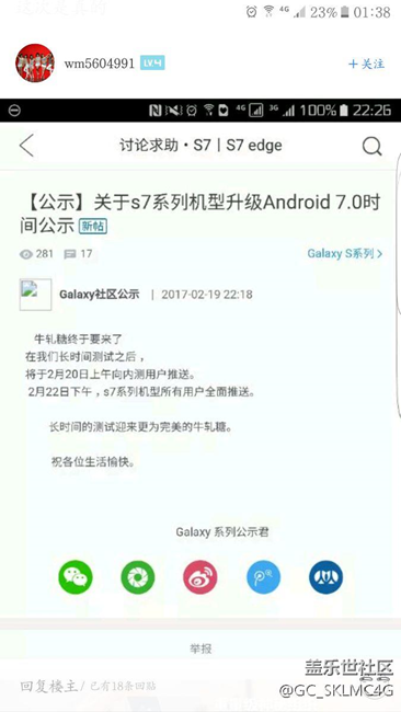 今天上午看翻车！！