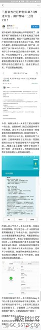关于正式版7.0的最新新闻