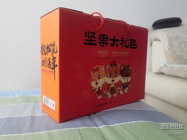 星粉周抽中的三只松鼠大礼盒已收到