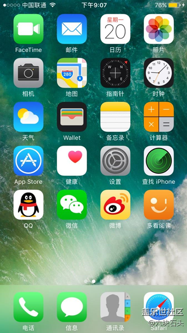 老子不等了，换回苹果了