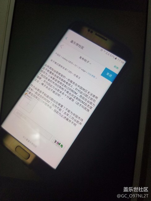 关于推迟更新安卓7.0的一些看法 关于推迟更新安卓7.0的一些看法