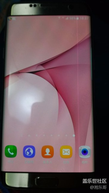 s7e屏幕有一条线