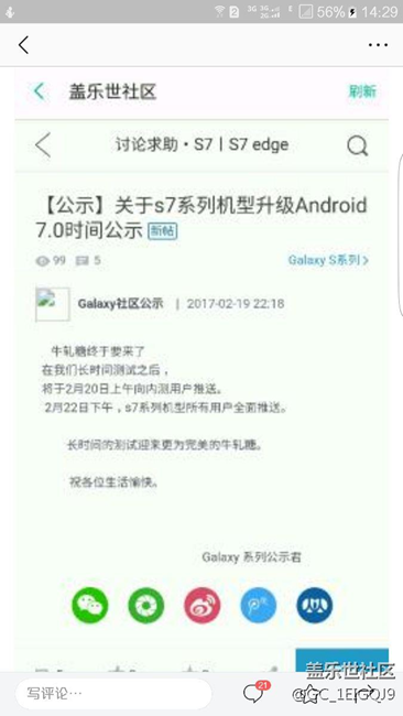 你们信吗？真的还是假的